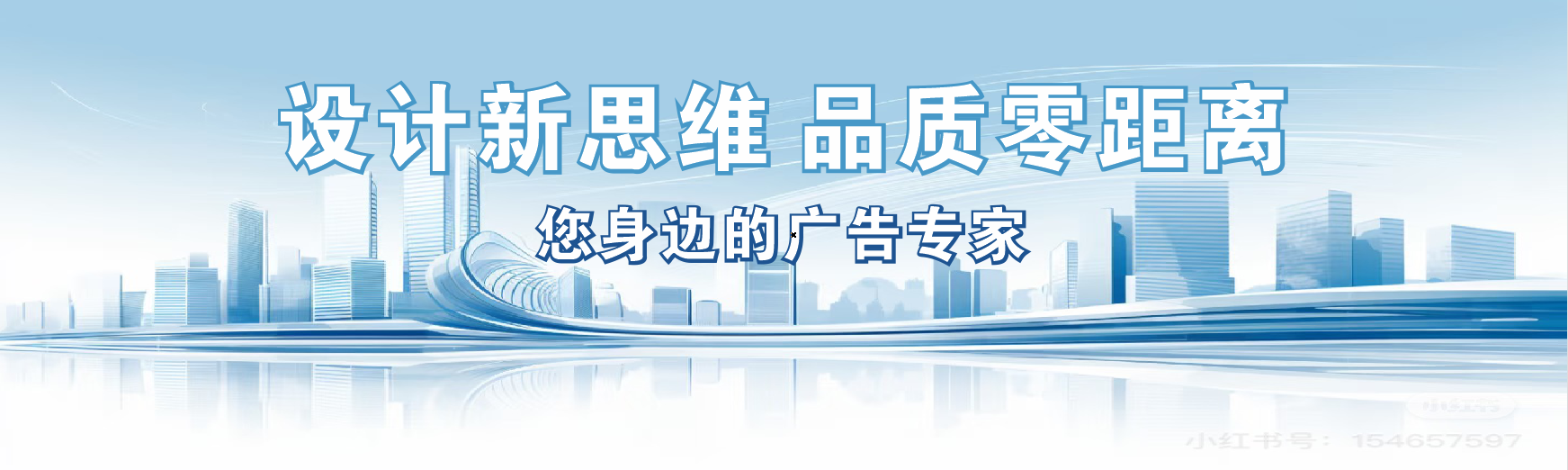 开封凯创传媒-全方位宣传渠道