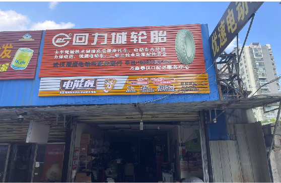 开封门头店招