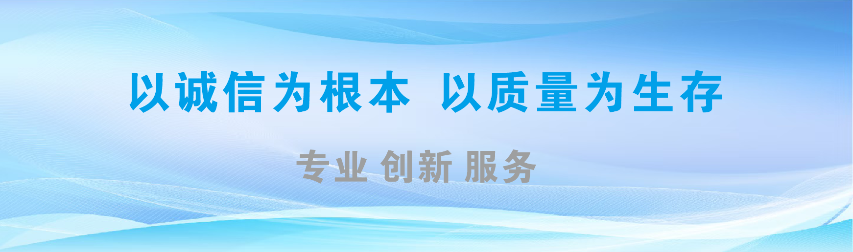 开封凯创传媒-全国户外广告发布商