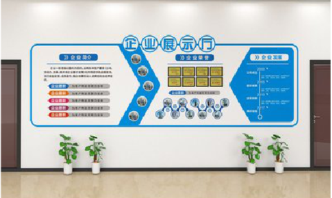 开封设计师必看的文化墙设计定律。