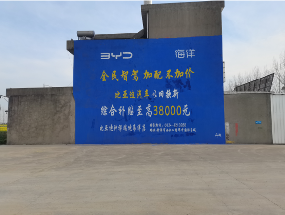 开封墙固是否有必要刷？