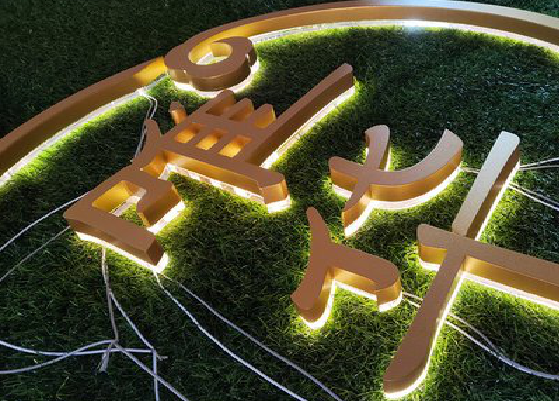 开封门头上的发光字你选对了吗？