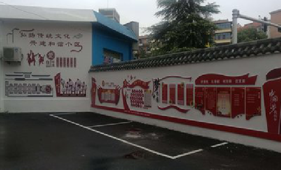 开封社区文化墙的创意设计。