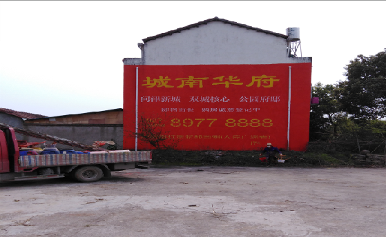 开封墙体彩绘如何呈现最大效果？