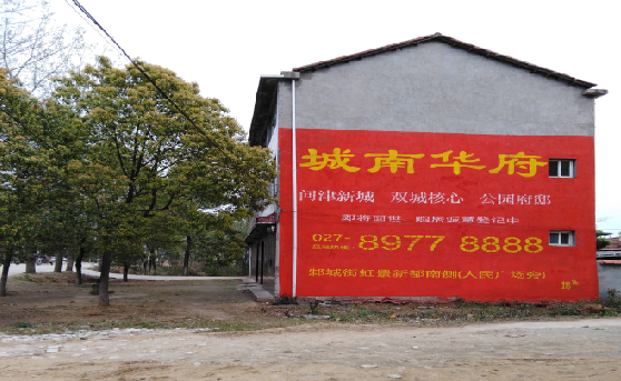 开封分析哪些行业适合做墙体广告？