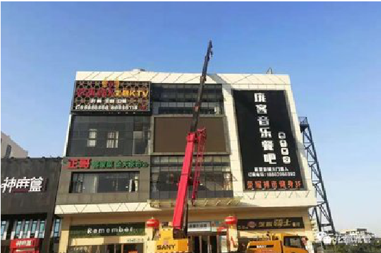 开封户外广告招牌设计制作。