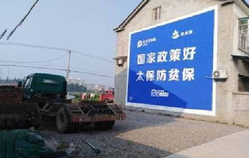 开封在城镇刷墙体广告会有效果吗？