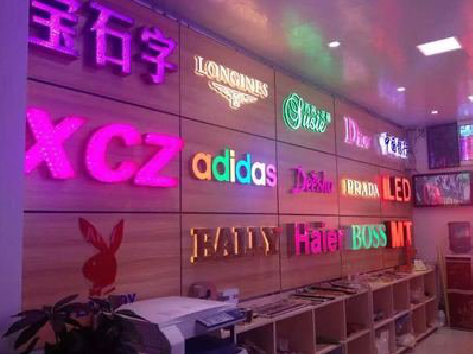 开封七彩外露发光字的制作工艺。