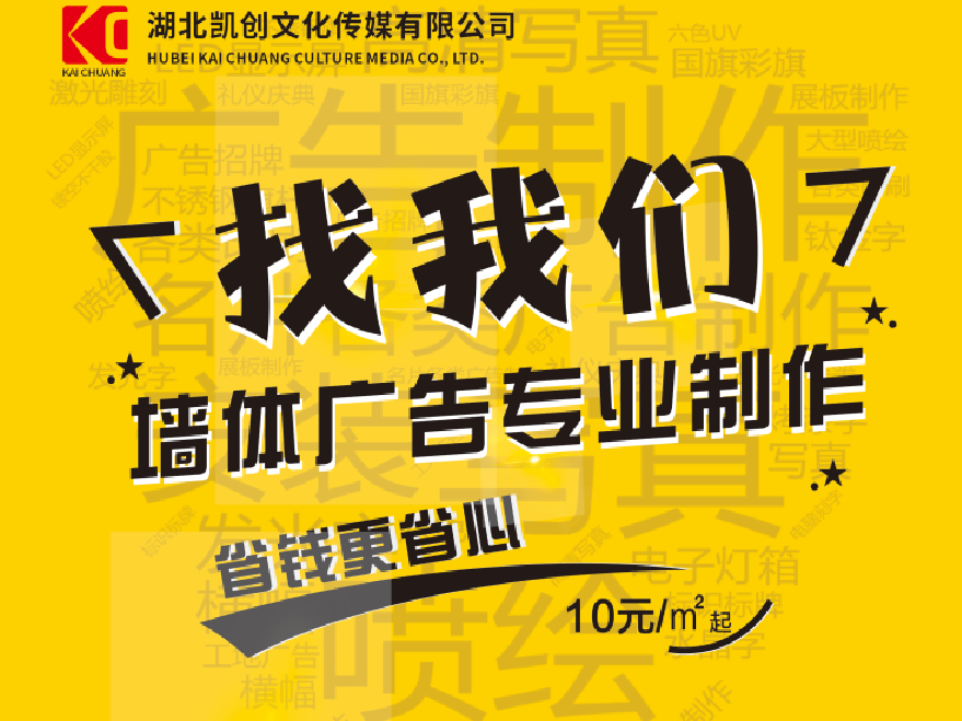 开封如何增加广告公司的业务量？