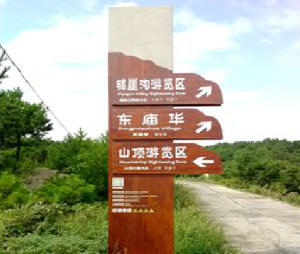 开封标识标牌制作验收标准有哪些？