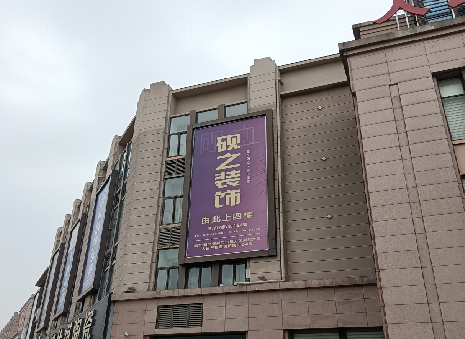 开封高空喷绘如何安装？