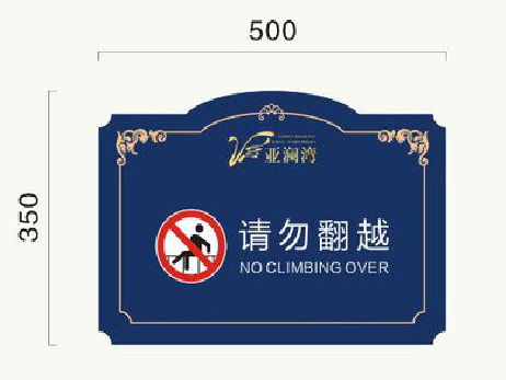 开封在标牌设计中，如何满足客户需求？