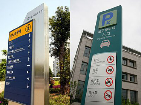 开封导向标识的设计作用。