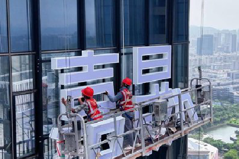 开封玻璃上安装发光字怎么固定呢？