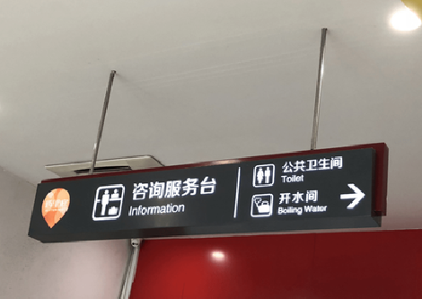 开封商场标识牌如何和商场整体装修风格保持一致？