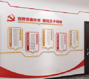 开封党建文化墙设计方法有哪些？